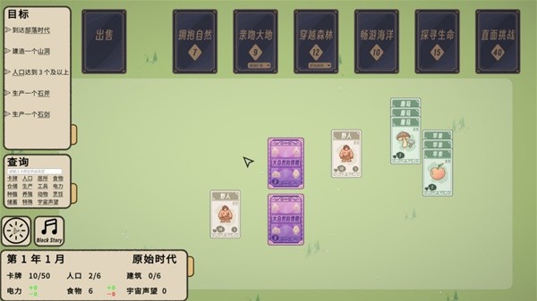 开元棋牌app2024适合聚会时候玩的扑克牌游戏前十名推荐(图5)